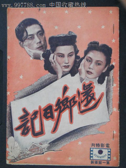 西来大学本科学位证